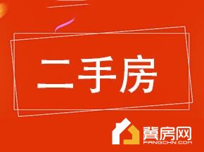 迎瑞花园(西区)